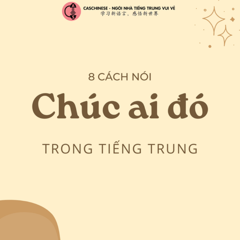 Chúc may mắn tài lộc tiếng Trung