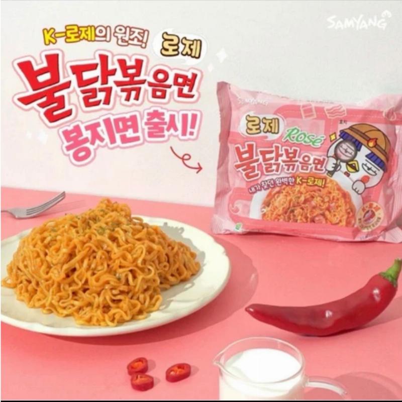 Mì Samyang Carbo: Lựa Chọn Cay Nhẹ Nhàng